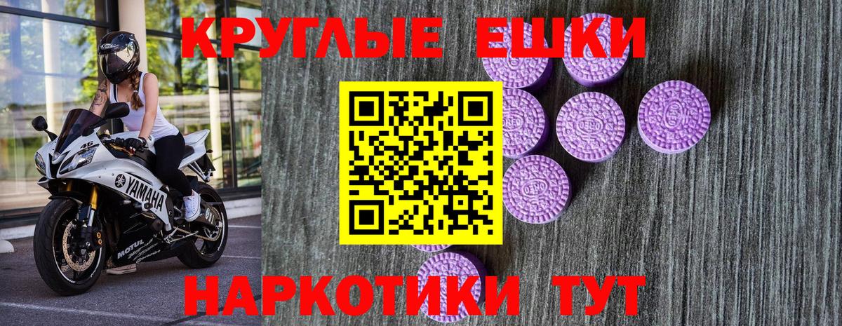 Экстази  ЭКСТАЗИ бентли  Дербент  Вход с VPN  Ecstasy 280 MDMA 
