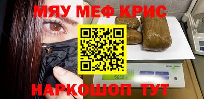 ALPHA-PVP Балахна