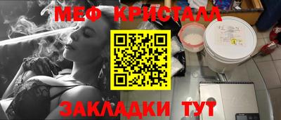бутик Балашиха