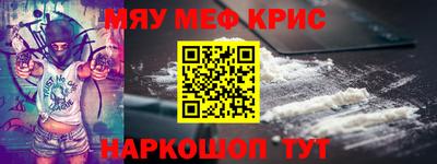 COCAINE Балаково