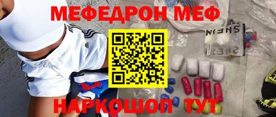 бутик Балашиха