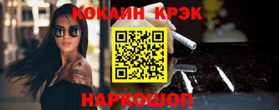 бутик Балашиха