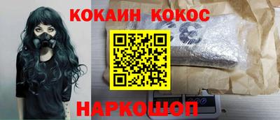 бутик Балашиха