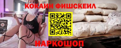 бутик Балашиха