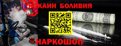 ALPHA-PVP Балахна