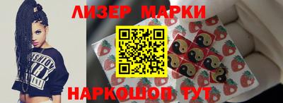 COCAINE Балаково