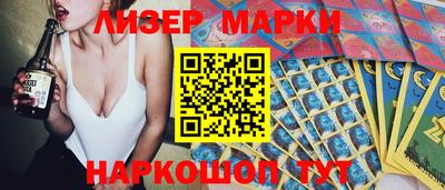ALPHA-PVP Балахна