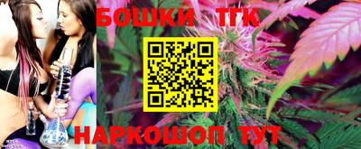бутик Балашиха