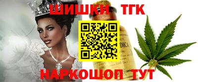 бутик Балашиха