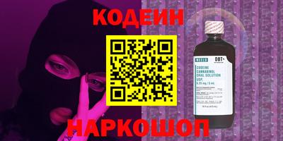 ALPHA-PVP Балахна