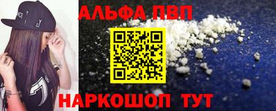 бутик Балашиха