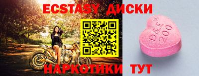 бутик Балашиха