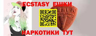 бутик Балашиха