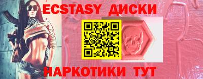 ALPHA-PVP Балахна
