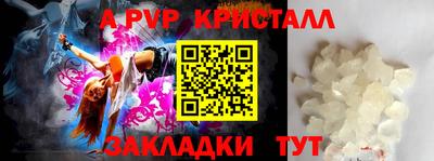 бутик Балашиха