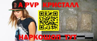 COCAINE Балаково