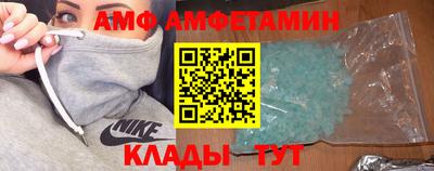 COCAINE Балаково