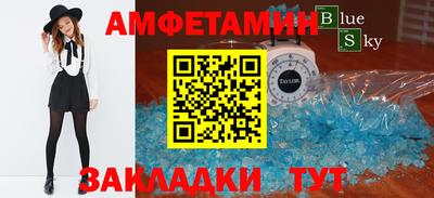ALPHA-PVP Балахна