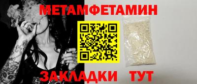 COCAINE Балаково