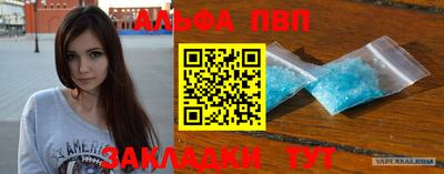 COCAINE Балаково
