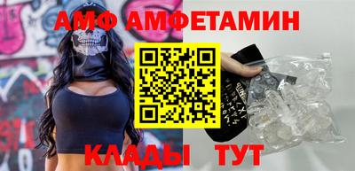 ALPHA-PVP Балахна