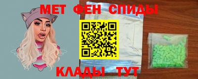 COCAINE Балаково