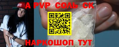 COCAINE Балаково