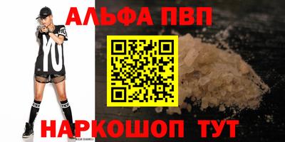 COCAINE Балаково
