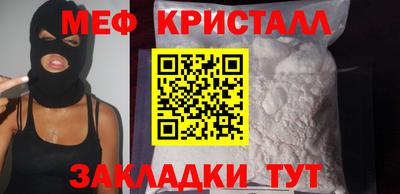 COCAINE Балаково