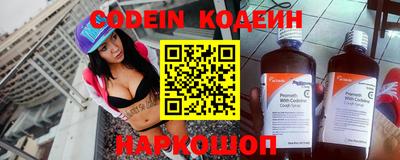 COCAINE Балаково