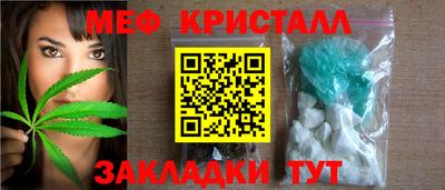 бутик Балашиха