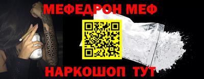 COCAINE Балаково