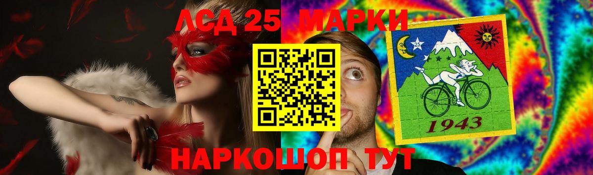 Лсд 25 экстази  ЛСД экстази кислота  Вход с VPN  ЛСД экстази ecstasy  Дербент 