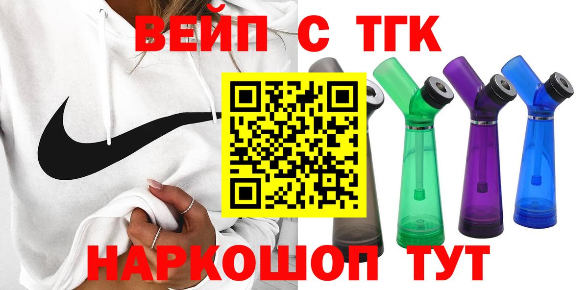 Дистиллят ТГК THC oil Дербент