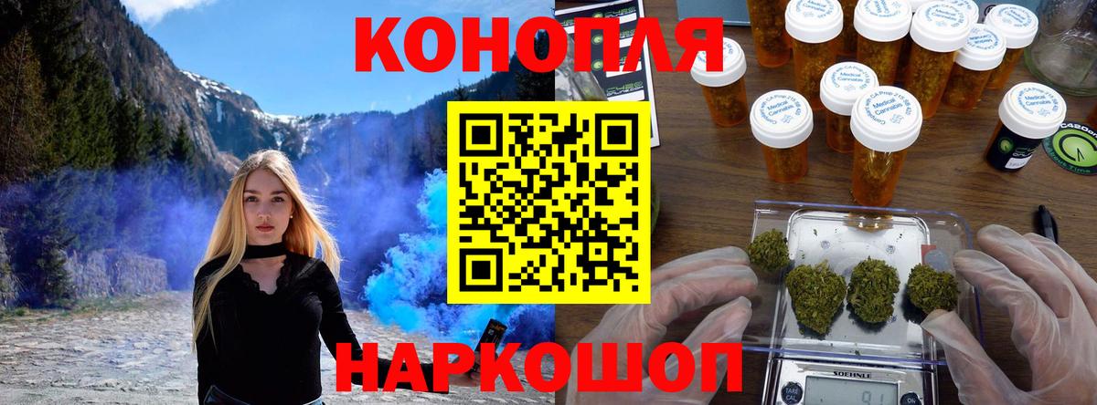 Канабис семена Дербент