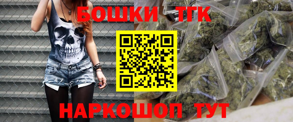Канабис Amnesia  Вход с VPN  Дербент  Каннабис THC 21% 